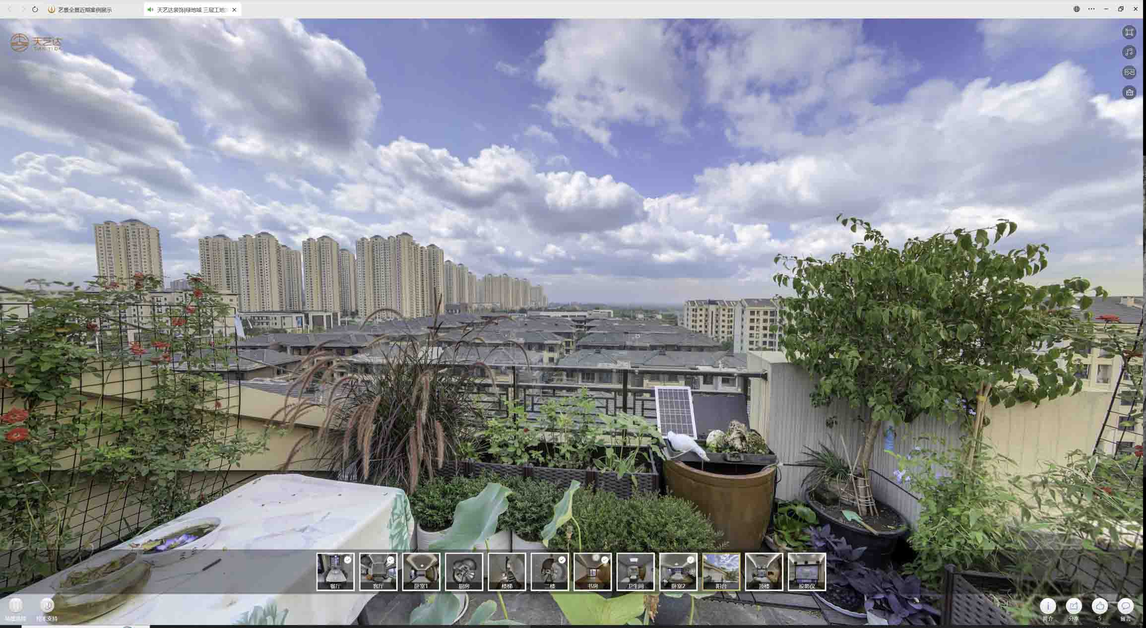 石棉喻德江陶瓷馆